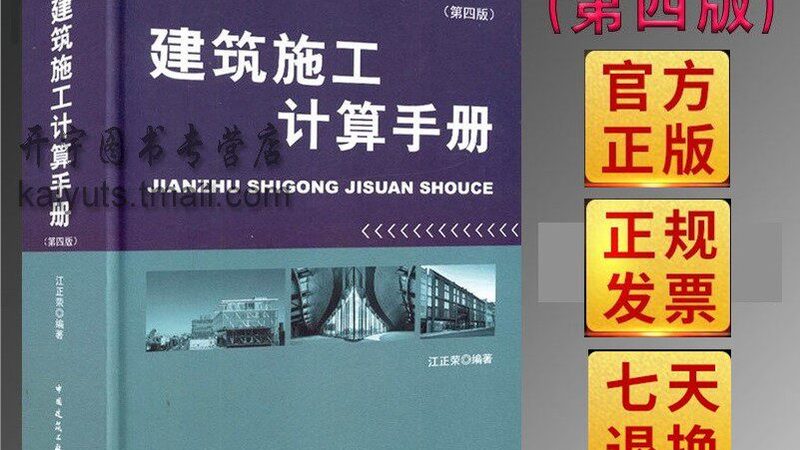 外墙保温劳务分包价格影响因素解析**