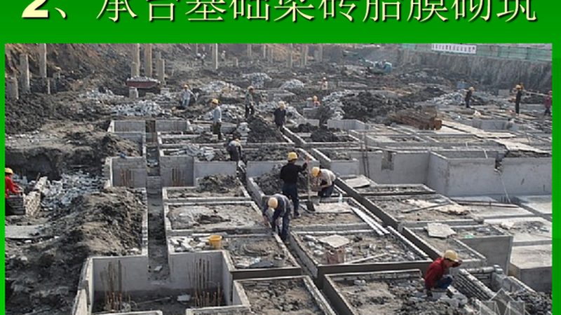 工程造价专业就业城市选择指南**